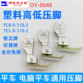 Plastic High And Low Voltage Foot DY-048